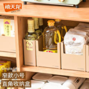Citylong 禧天龙 橱柜收纳盒厨房用品整理盒调料杂物收纳筐桌面直角储物收纳盒 卡其窄款小号