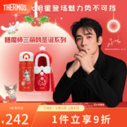 THERMOS 膳魔师 圣诞系列 保温杯 350ml