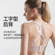 Ubras 交叉运动内衣女防震跑步美背加大码文胸