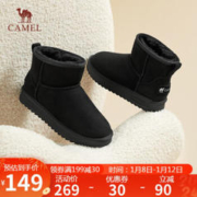 CAMEL 骆驼 女士舒适暖绒平跟套筒保暖靴 L23W275157