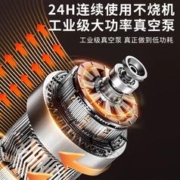 佰好佳 真空封口机家用全自动食品包装机小型保鲜密封机大吸力塑封机干湿两用抽真空封口机