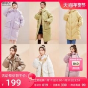 雪中飞 冬季休闲韩版保暖羽绒服连帽百搭女士外套