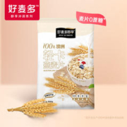 HONlife 好麦多 澳洲轻卡燕麦片408g营养早餐即食冲饮代餐饱腹