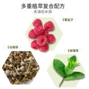 滋源无硅油无患子控油清爽洗发水袋装235ml