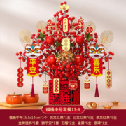 爆卖年货：渡鹊桥 发财果福桶摆件 中号