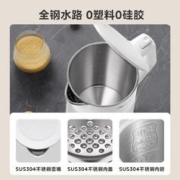 Midea 美的 烧水壶家用电热水壶2023新款全自动断电保温304不锈钢开水壶