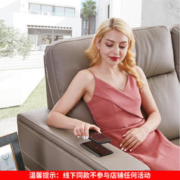 CHEERS 芝华仕 10617 电动真皮沙发 四人右角位