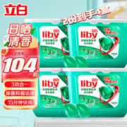 Liby 立白 洗衣凝珠 除菌凝珠 416g套餐C