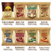 Whittaker's 惠特克 新西兰进口榛果仁巧克力多种口味180g