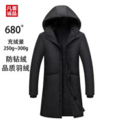 VANCL 凡客诚品 男士中长款白鸭绒羽绒服 BLLZ-YR7805