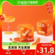 喵满分 三蒸三晒糯香Q弹红薯干400g*2盒组合装0添加休闲果干