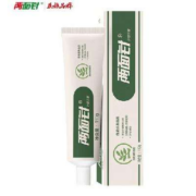 PLUS会员：两面针 健齿护龈牙膏 110g*3件（赠 花清晓牙膏120g）