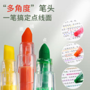 M&G 晨光 荧光笔荧光标记笔学生用记号笔彩色划重点粗头荧光色笔多色做笔记护眼马卡龙淡色系细头手账彩笔