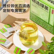 京东京造 茶叶2023年绿茶礼盒袋泡双囊茶包2g*100包