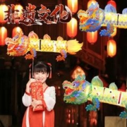 春如旧 手举龙灯笼