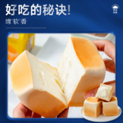 需首购：比比赞（BIBIZAN）纯奶 魔方吐司480g 整箱装