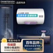 限移动端、京东百亿补贴：A.O.史密斯 百年AO史密斯品质传承速热款
