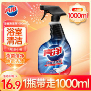 Limn 亮净 浴室清洁剂 1L