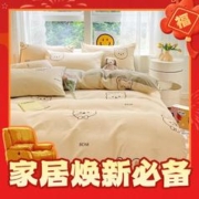 京东PLUS：AIDLI 新疆棉100%纯棉加厚印花四件套 200*230cm