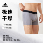 ADIDAS阿迪达斯男士透气凉感运动平角内裤四角内裤【吸湿排汗3条装】 深灰+印花+深灰 L