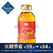 MEMBER'S MARK 压榨一级花生油 5L