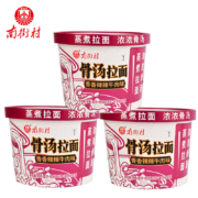 PLUS会员: 南街村  骨汤拉面香辣牛肉味 216g*3盒