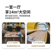Naturehike 挪客云舟Light隧道帐篷户外露营防雨防晒加厚一室一厅