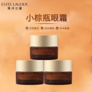 雅诗兰黛 特润修护抗蓝光小棕瓶眼霜5ml*3 中小样，介意慎拍 呵护眼周肌肤