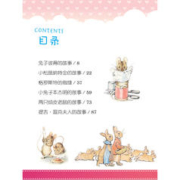 《彼得兔的故事》（注音版、精装）