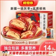 好想你 新疆灰枣和田大枣夹心红小枣仁派礼盒
