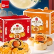 30枚 泓一.流心酥整箱年货礼盒