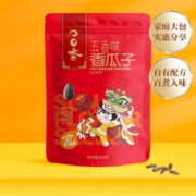 plus会员、概率劵：洽洽 香瓜子 葵哒哒 五香味 500g*5件