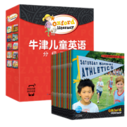 牛津儿童英语分级阅读·高级（全20册） 附赠MP3音频二维码扫读 [9-12岁]