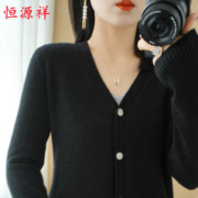 Fazeya 彩羊 2023新款针织衫V领女士打底衫