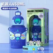 精选儿童吸管保温杯