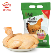 京东百亿补贴：温氏 供港黄油鸡 冷冻 整只 1KG