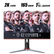 PLUS会员、需抢券: AOC 23.8英寸 2K 165Hz IPS广色域 硬件低蓝光 快速液晶1ms 小钢炮Pro 旋转升降 Q24G2