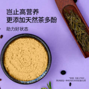 ffit8 蛋白棒芝麻五黑味抗饿饱腹食品代餐能量棒3支
