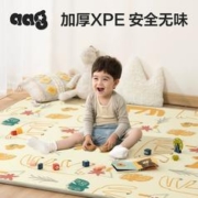 babycare 男女宝宝爬行垫加厚xpe环保儿童地垫客厅家用婴儿爬爬垫子