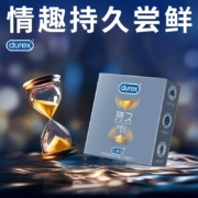 需加店铺会员：杜蕾斯 安全套 延时3只 凸点螺进口 durex