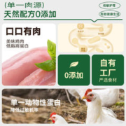 欢虎仔 麦富迪欢虎仔真鲜系列1-3岁天然粮全价成猫粮亮泽被毛通用型1.5kg
