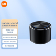 小米 Xiaomi Sound 高保真智能音箱 智能音箱 小爱音箱 小米音箱 黑胶经典款 音箱 音响