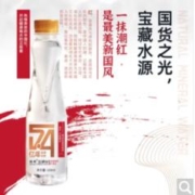 保利 迎新年国潮红！天然富硒矿泉水1箱330mlx20瓶低钠弱碱性