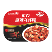 （需凑单）莱克 麻辣龙虾尾250g 净虾120g 35-40只