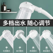 youqin 优勤 包邮优勤日式增压花洒淋浴喷头淋雨洗澡水龙头加压单头带软管套装