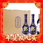 春节年货礼盒：LANGJIU 郎酒 青花郎酒 天宝洞藏 陈酿 53%vol 酱香型白酒 500ml*2瓶 +张裕 龙谕酒庄 单一园 赤霞珠 干型红葡萄酒 750ml 礼盒装