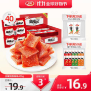 WeiLong 卫龙 辣条亲嘴烧经典香辣味480g/盒 休闲零食生日礼物女非油炸怀旧小吃