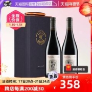拉菲古堡 法国进口 奥希耶徽纹 干红葡萄酒 750ml*2 双支礼盒（自营）