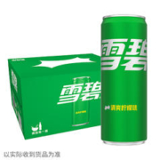 Fanta 芬达 可口可乐雪碧330ml*20罐柠檬味汽水饮料碳酸饮料整箱包邮夏日饮品