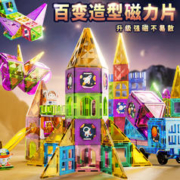 SNAEN 斯纳恩 太空主题磁力片 60件【礼盒】